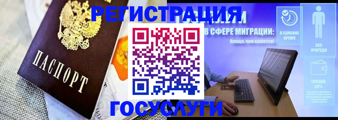 прописка поиск в Боготоле